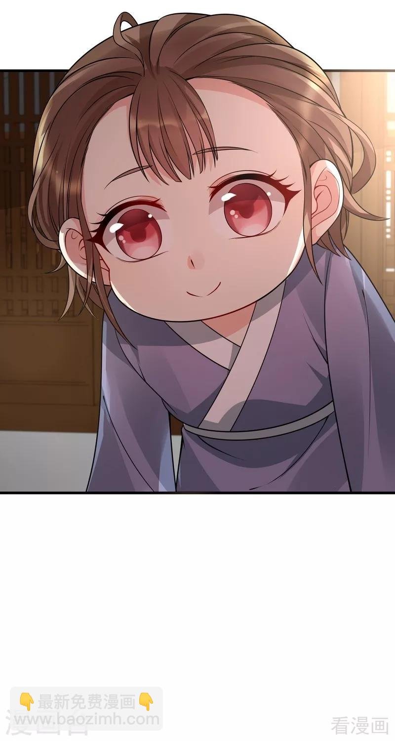 第47话 喜相逢