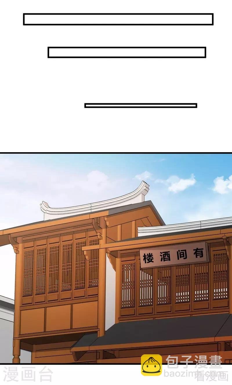 第47话 喜相逢