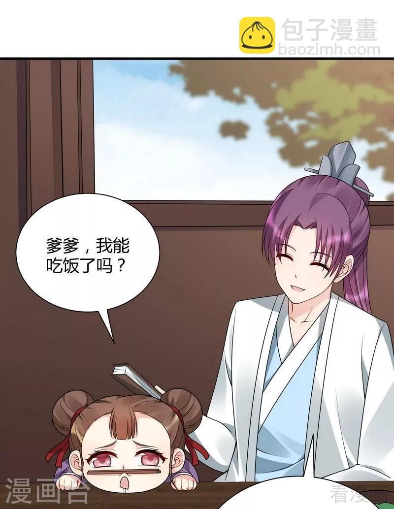 第47话 喜相逢