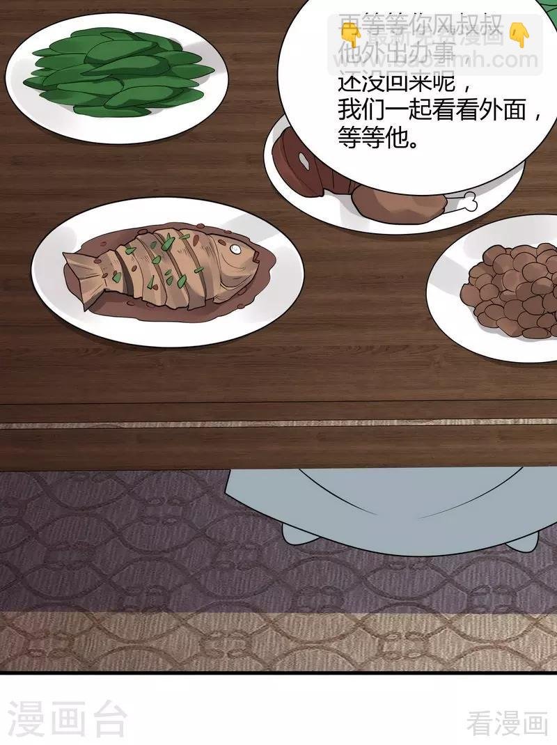 第47话 喜相逢