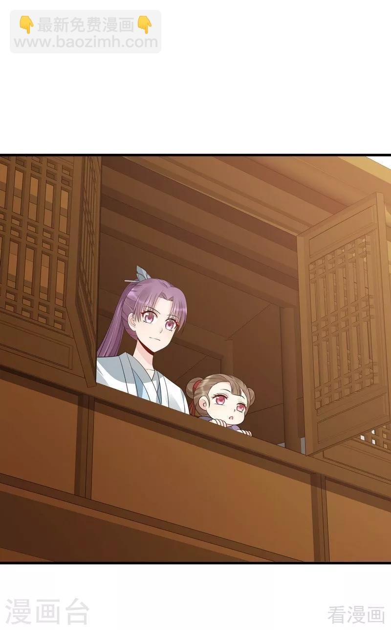 第47话 喜相逢