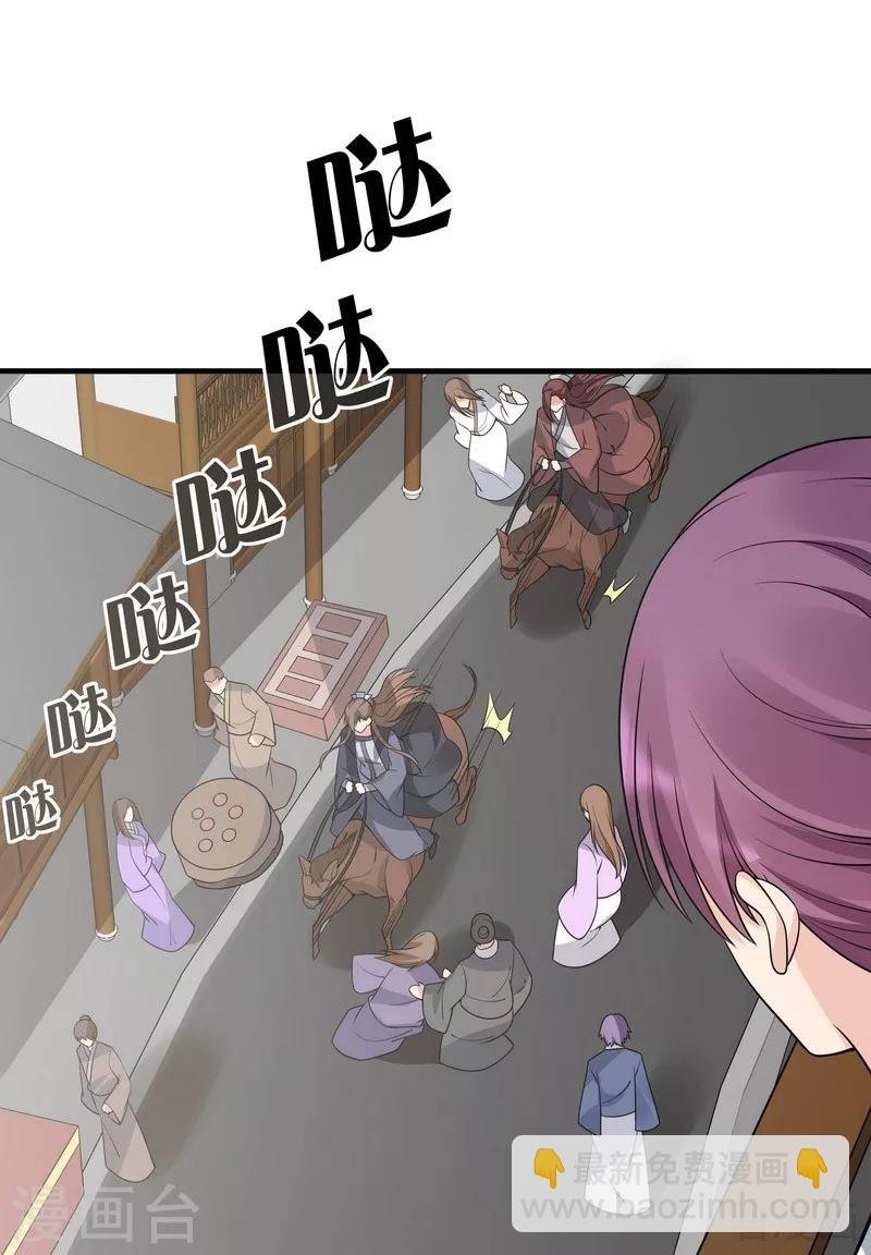 第47话 喜相逢