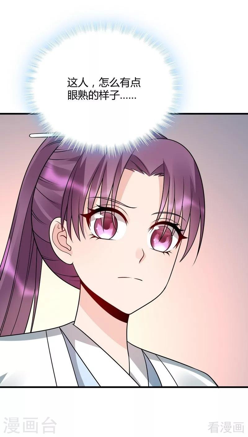 第47话 喜相逢