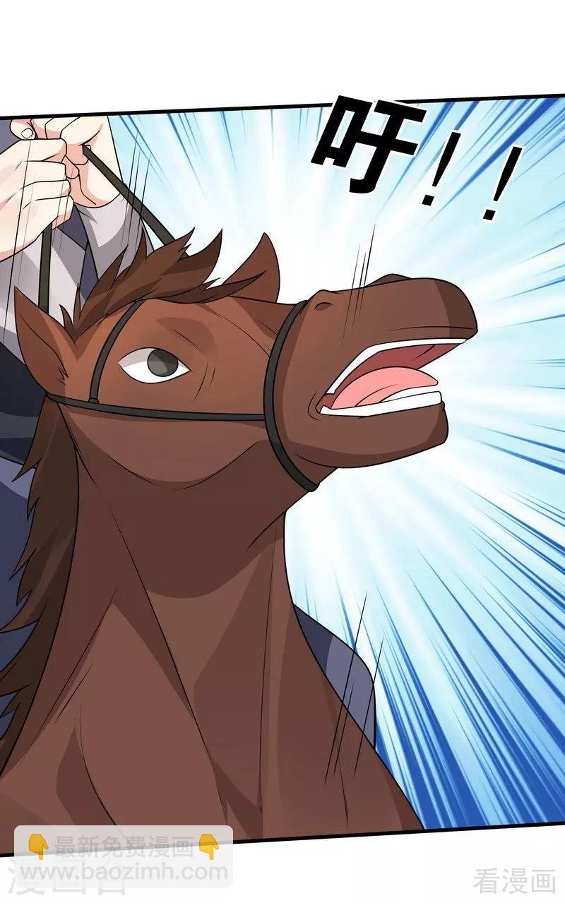 第47话 喜相逢