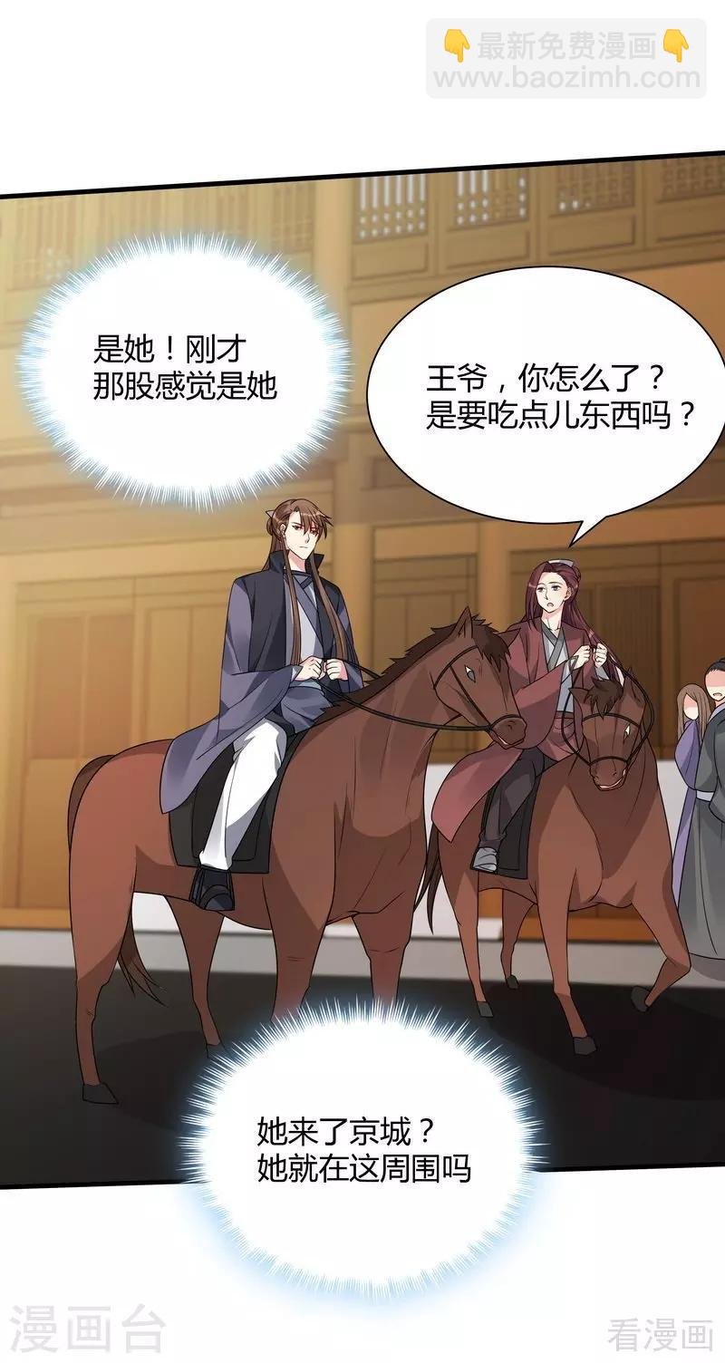 第47话 喜相逢