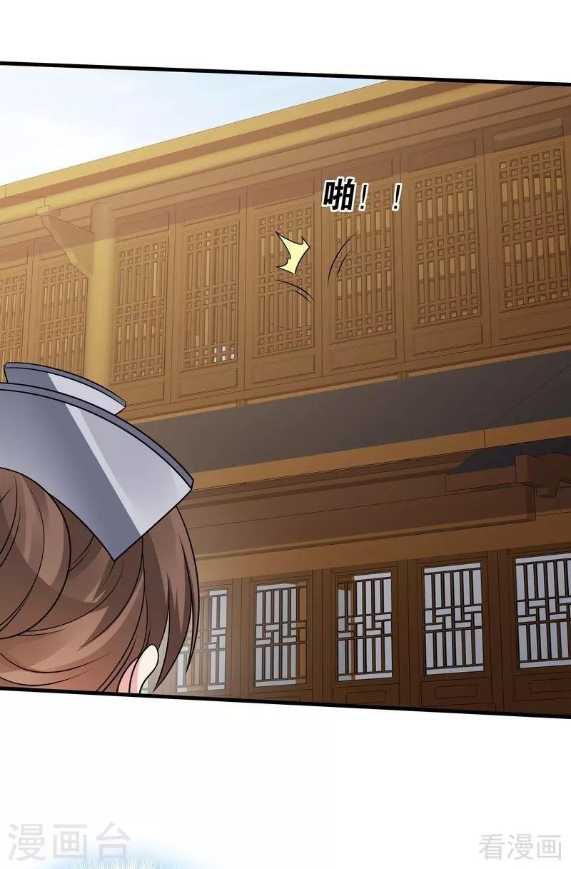 第47话 喜相逢