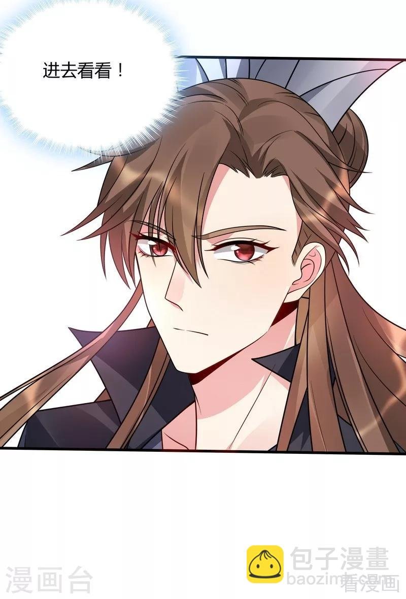 第47话 喜相逢
