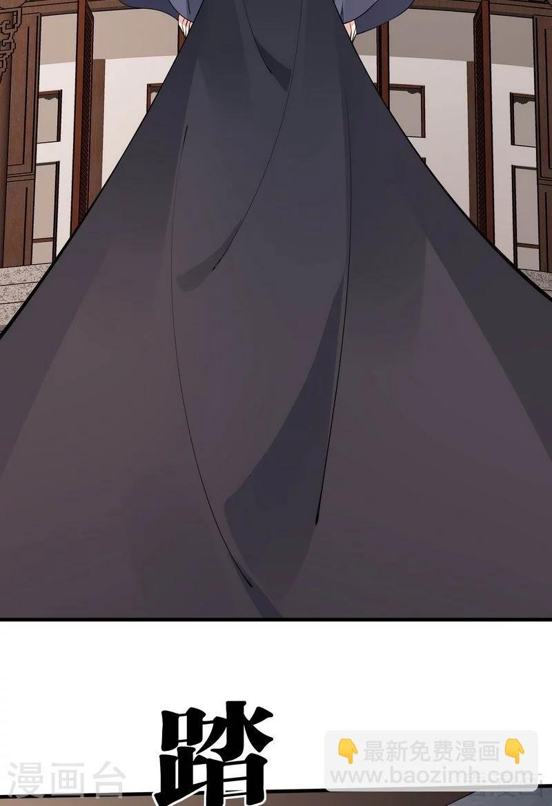 第48话 你引起了本王的兴趣