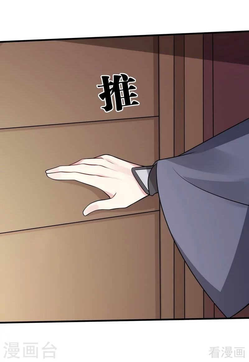 第48话 你引起了本王的兴趣