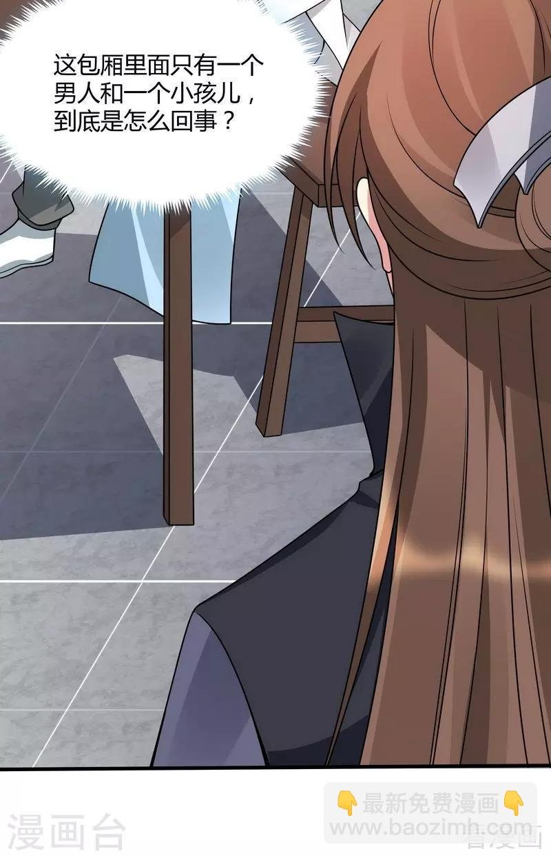 第48话 你引起了本王的兴趣