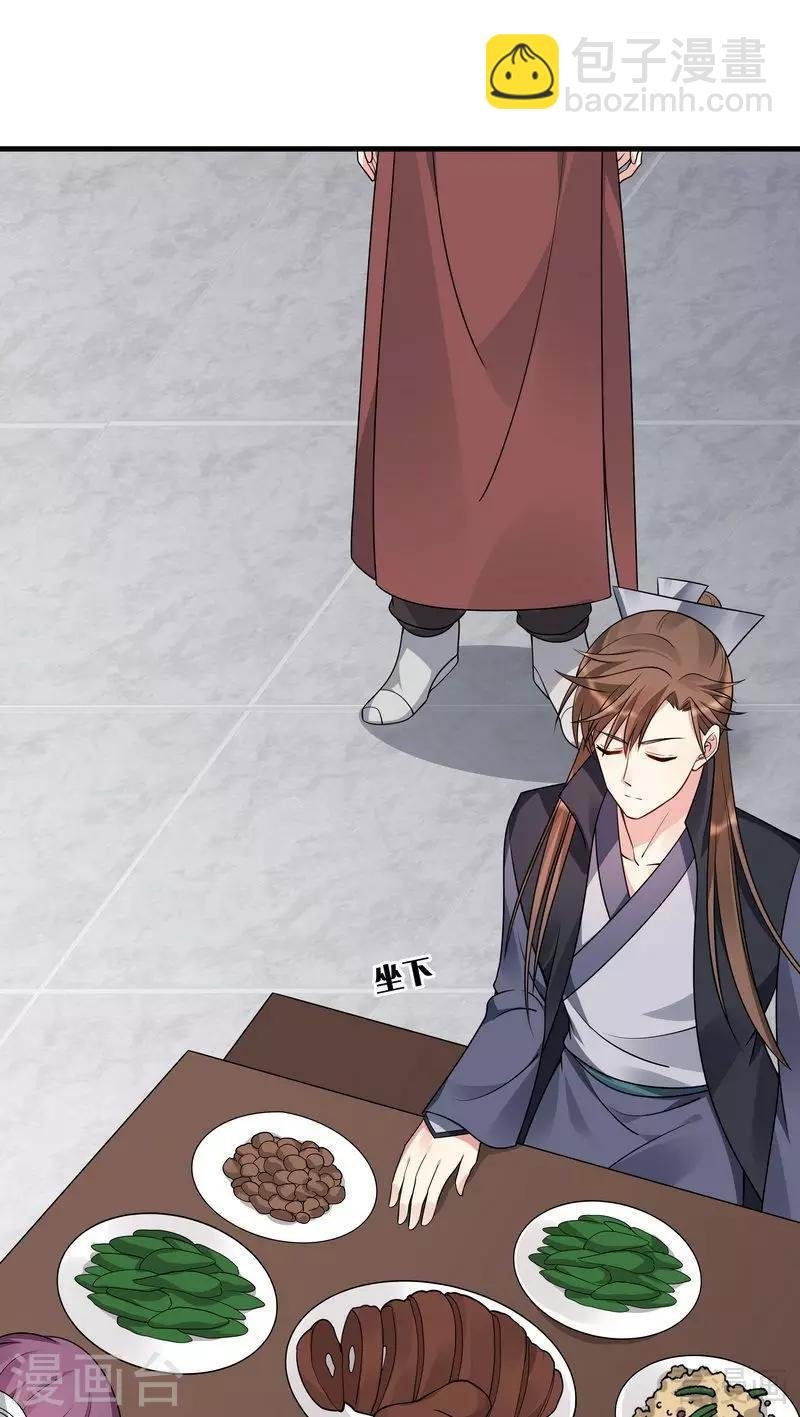 第48话 你引起了本王的兴趣