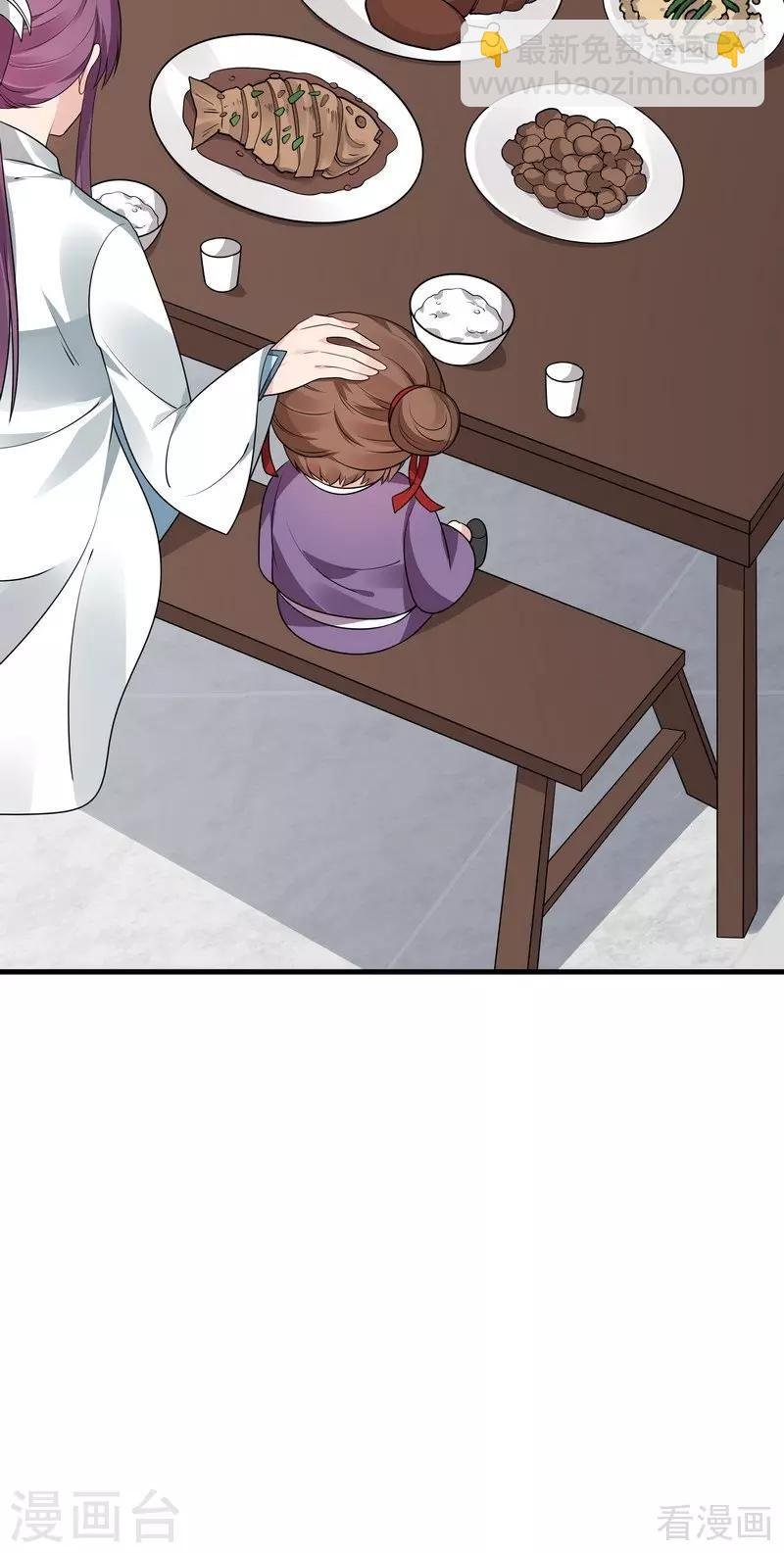 第48话 你引起了本王的兴趣