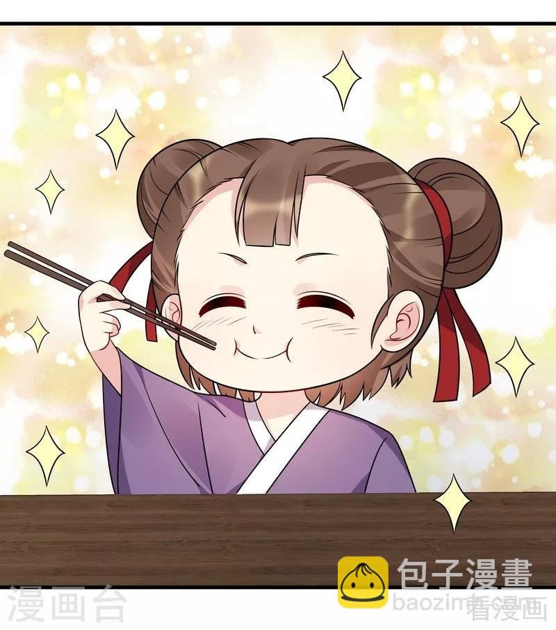 第48话 你引起了本王的兴趣