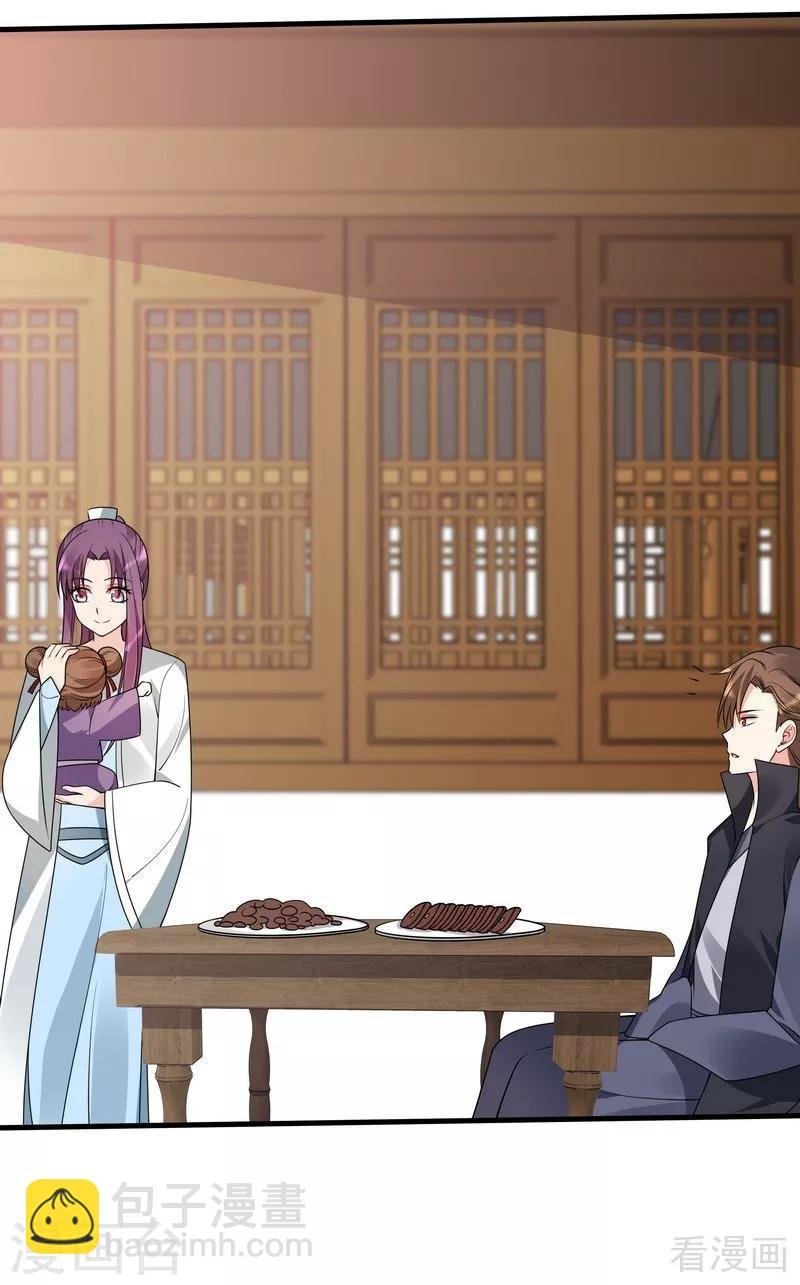 第48话 你引起了本王的兴趣