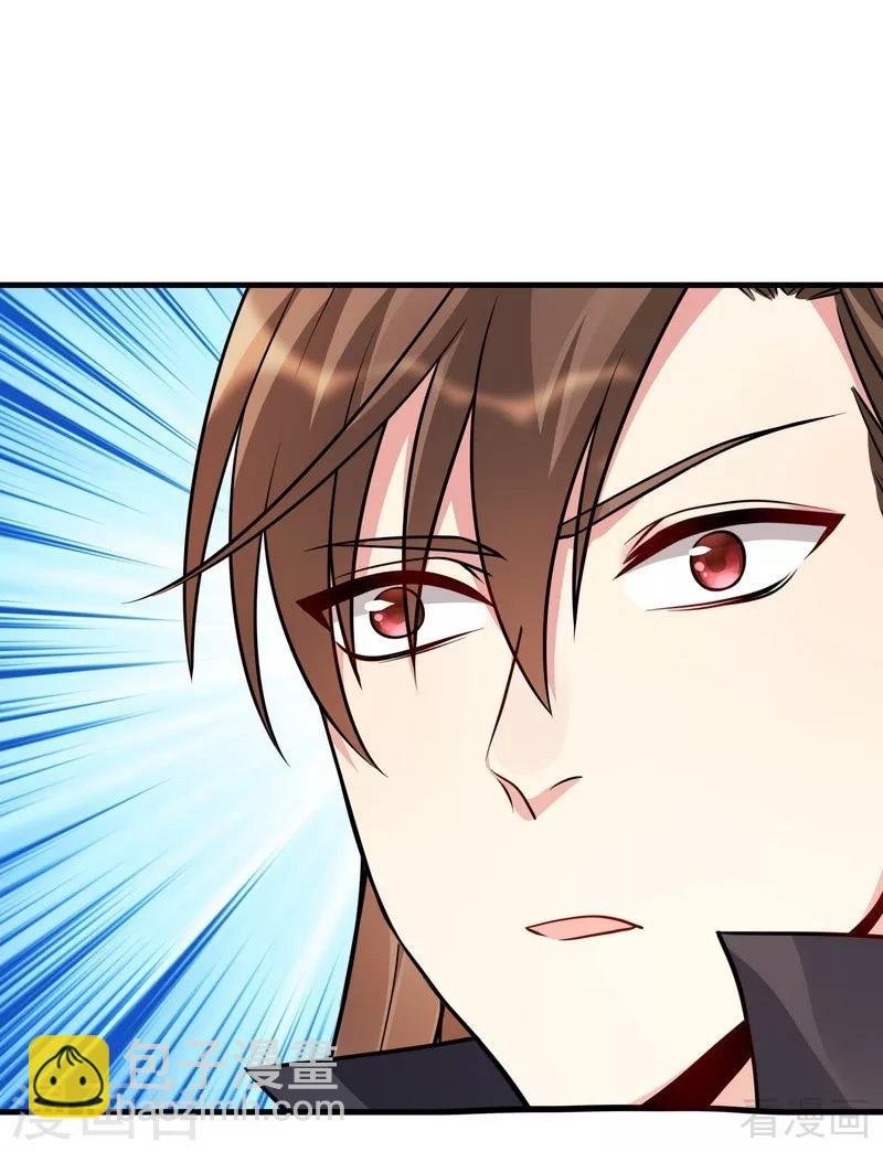 第48话 你引起了本王的兴趣