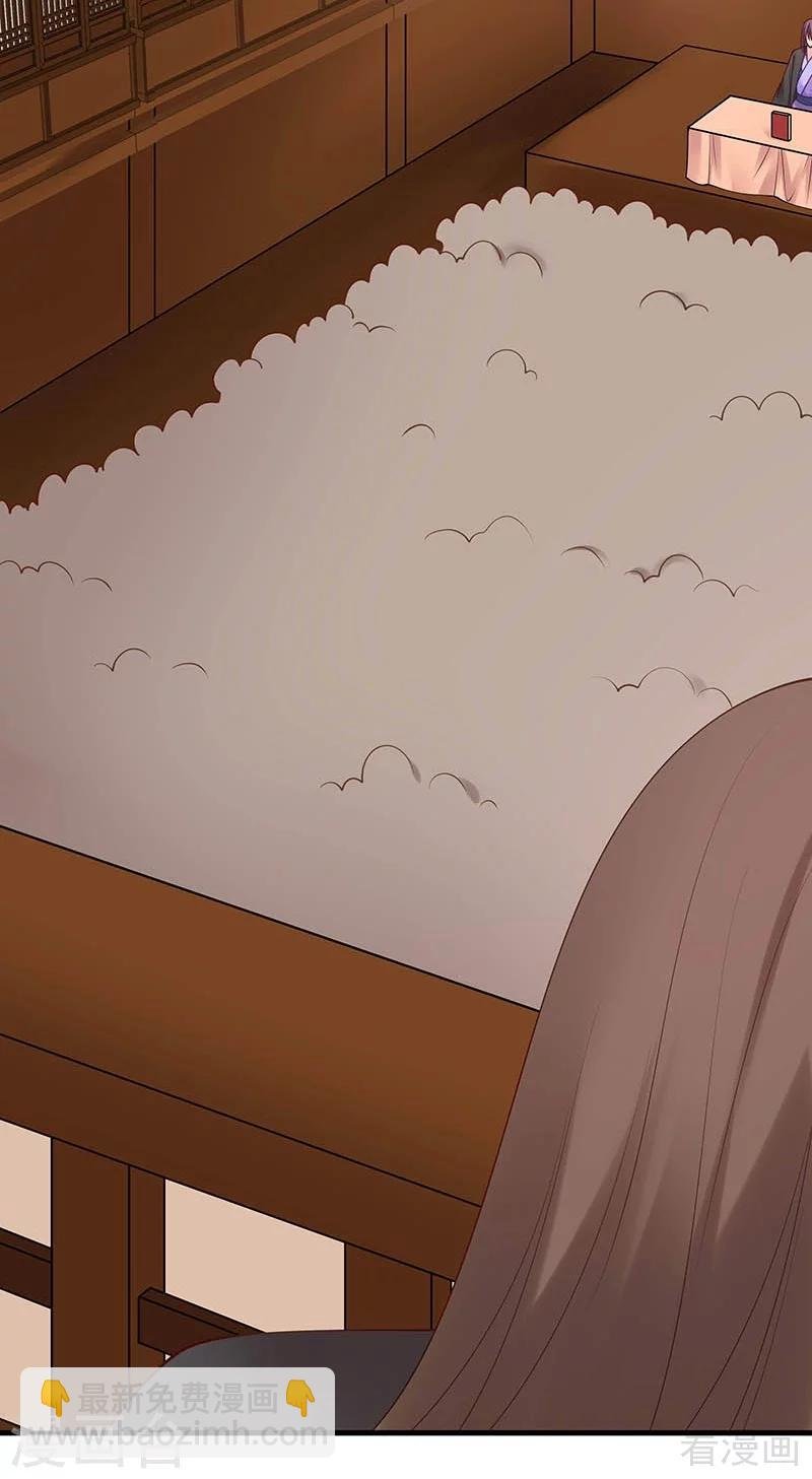 第49话 狂傲逆天的君无忧