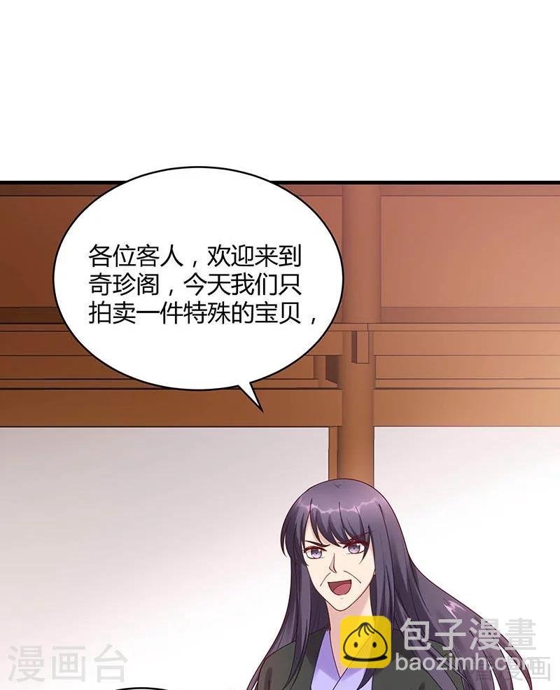 第49话 狂傲逆天的君无忧