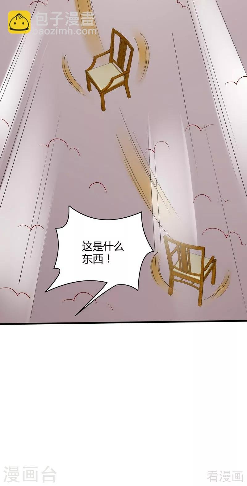 第49话 狂傲逆天的君无忧