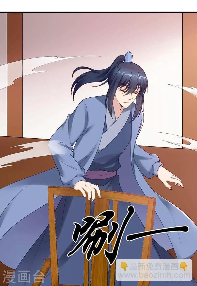 第49话 狂傲逆天的君无忧