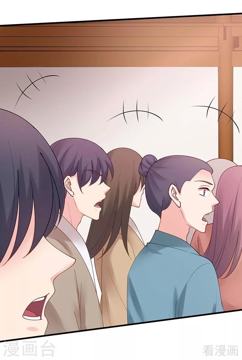 第49话 狂傲逆天的君无忧