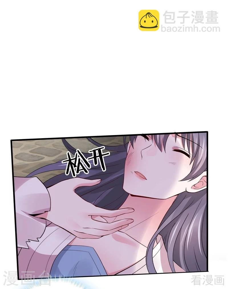 第5话 开启打脸系统