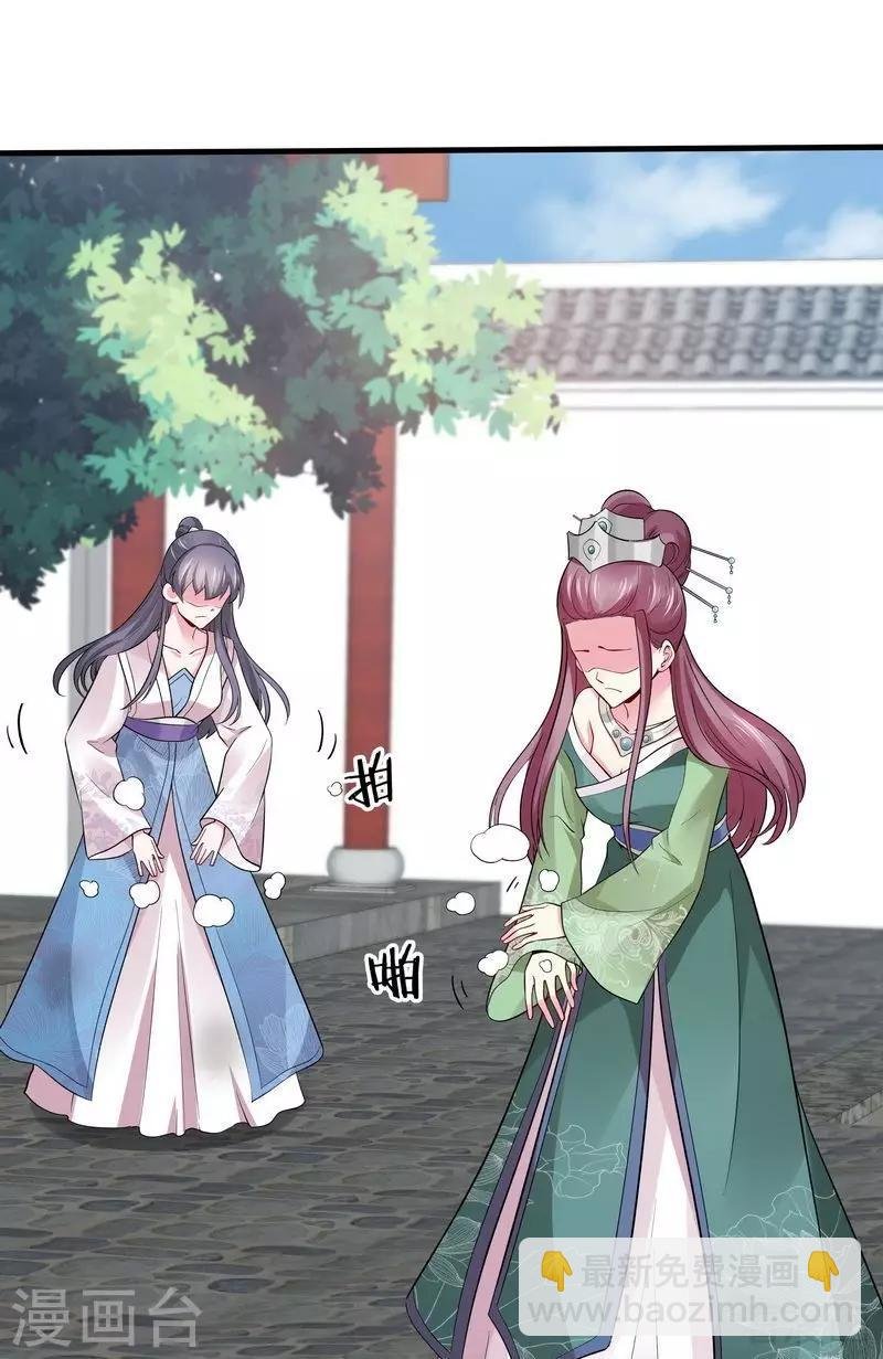 第5话 开启打脸系统