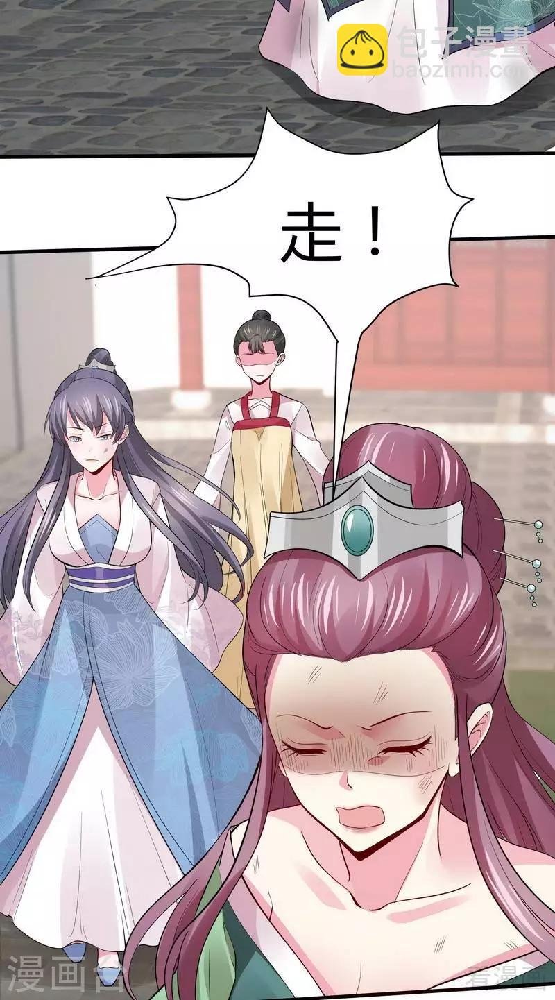 第5话 开启打脸系统