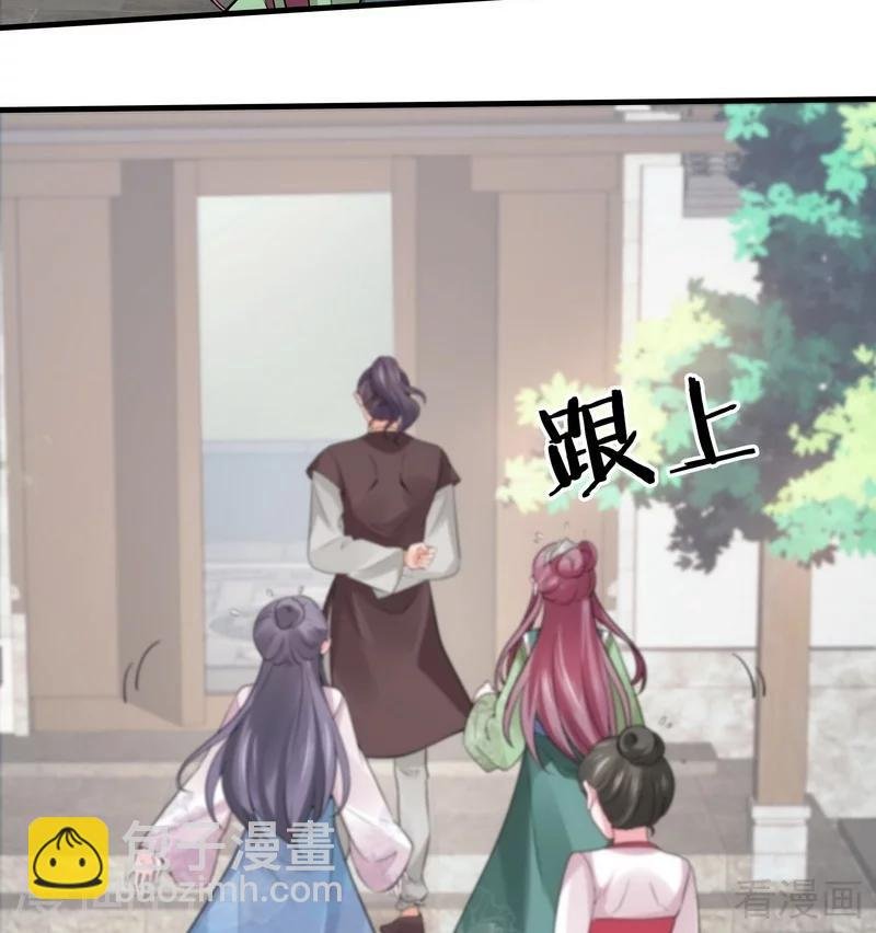 第5话 开启打脸系统