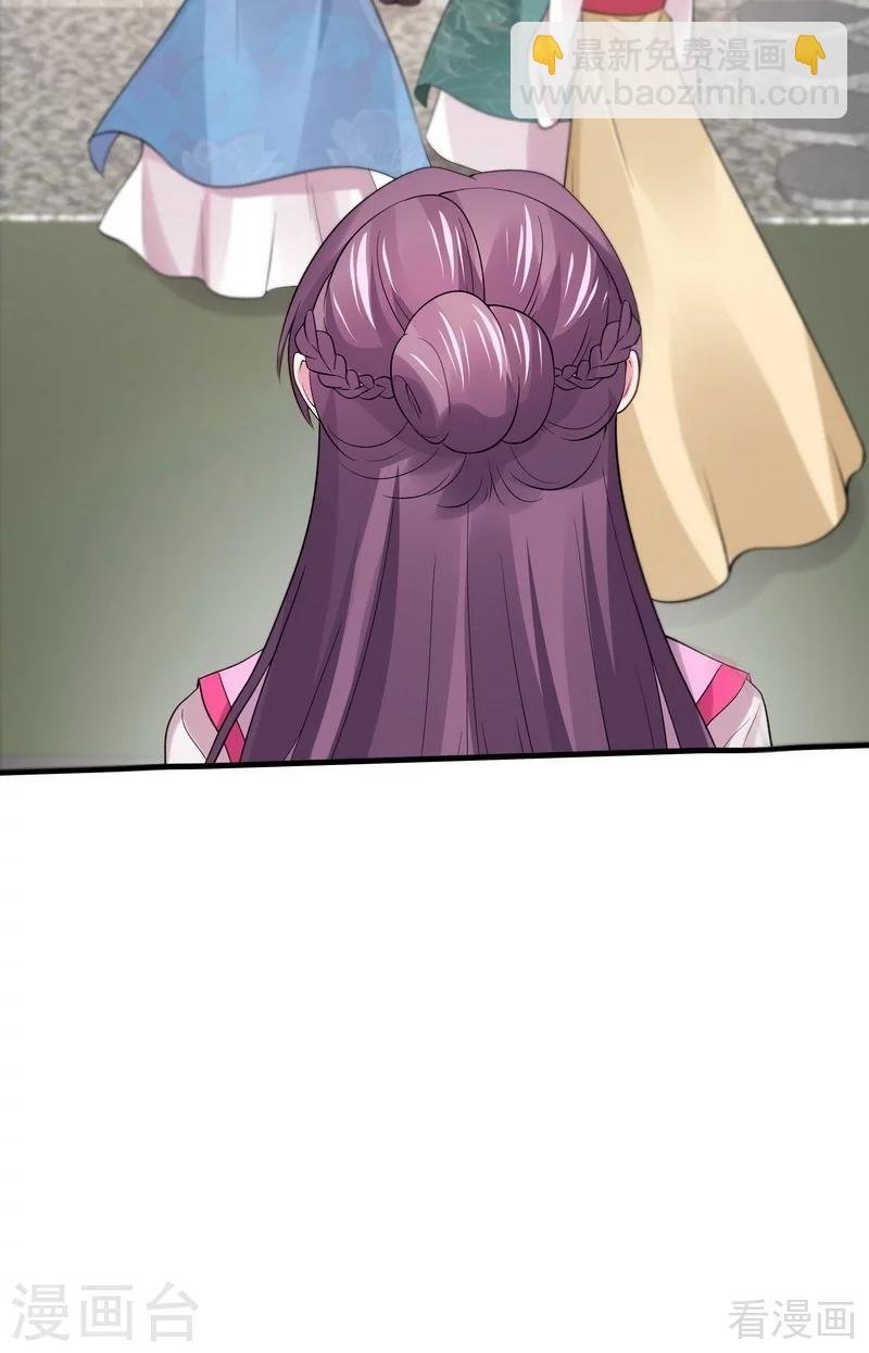 第5话 开启打脸系统