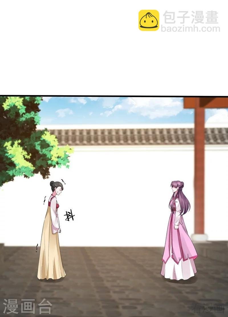 第5话 开启打脸系统