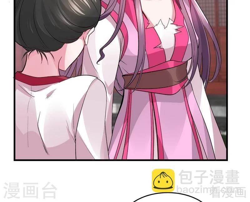 第5话 开启打脸系统