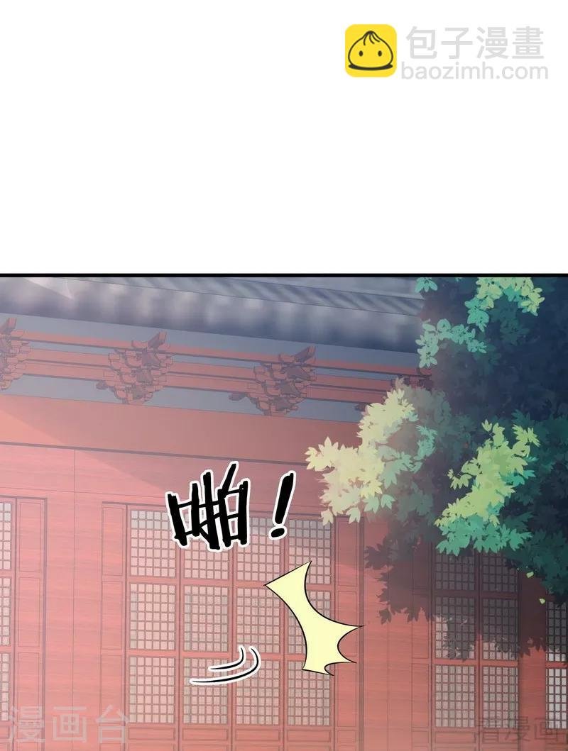 第5话 开启打脸系统
