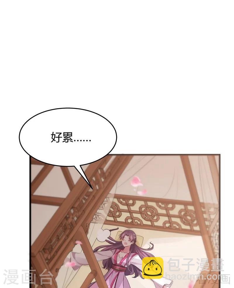 第5话 开启打脸系统