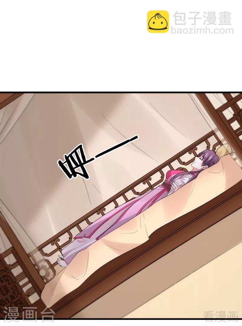 第5话 开启打脸系统