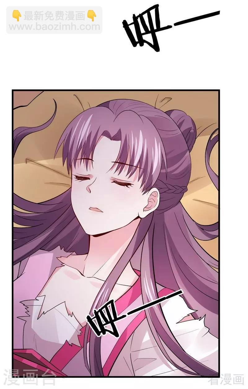 第5话 开启打脸系统