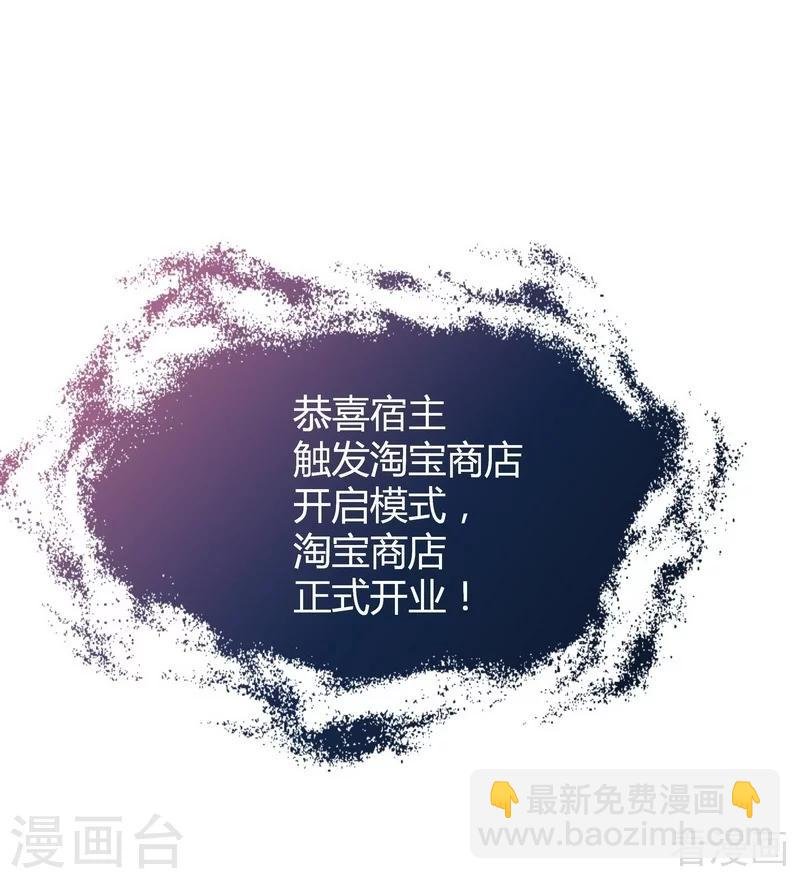 第5话 开启打脸系统