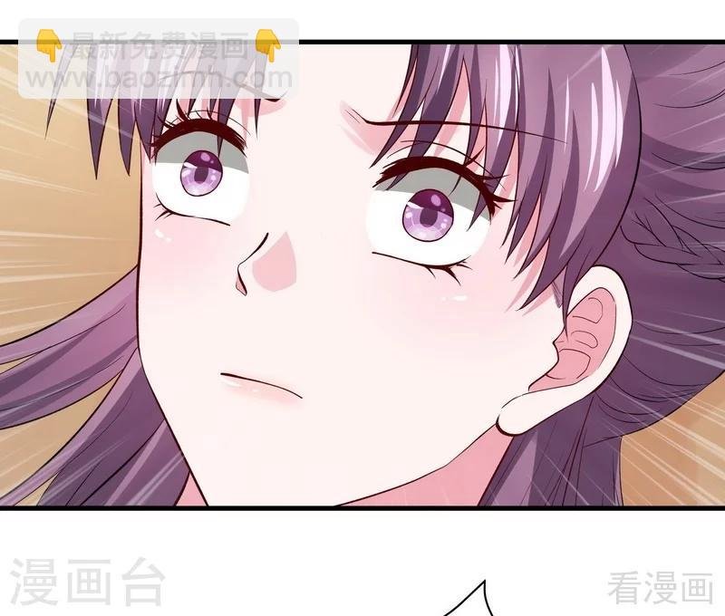 第5话 开启打脸系统