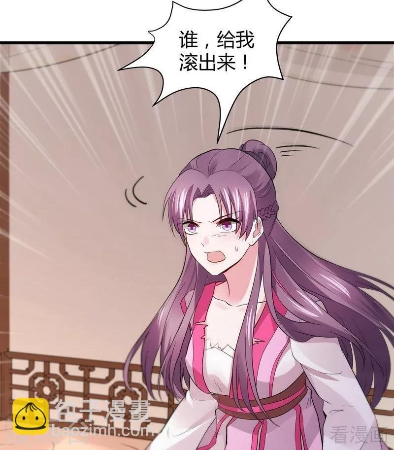 第5话 开启打脸系统