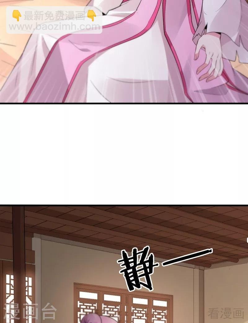 第5话 开启打脸系统