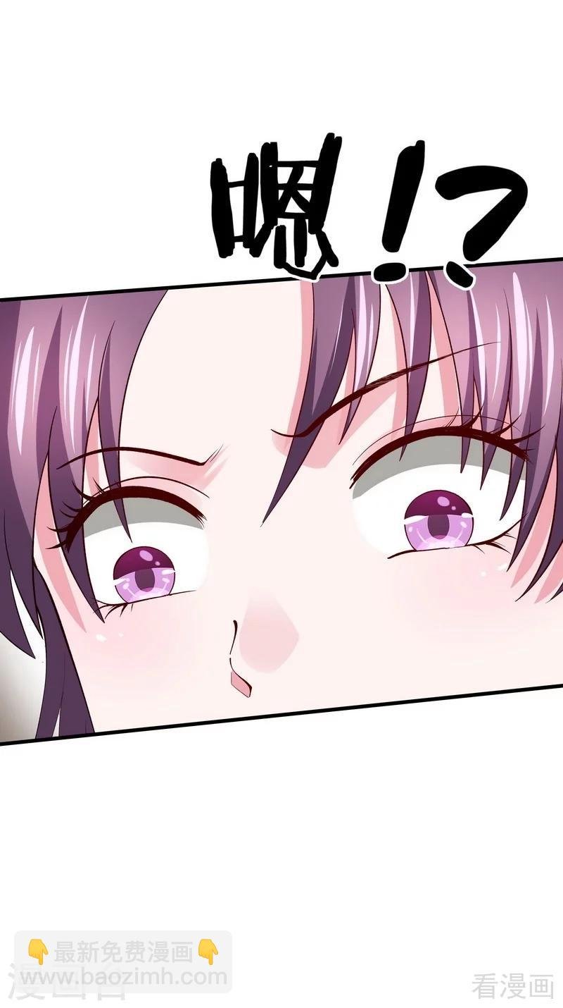 第5话 开启打脸系统