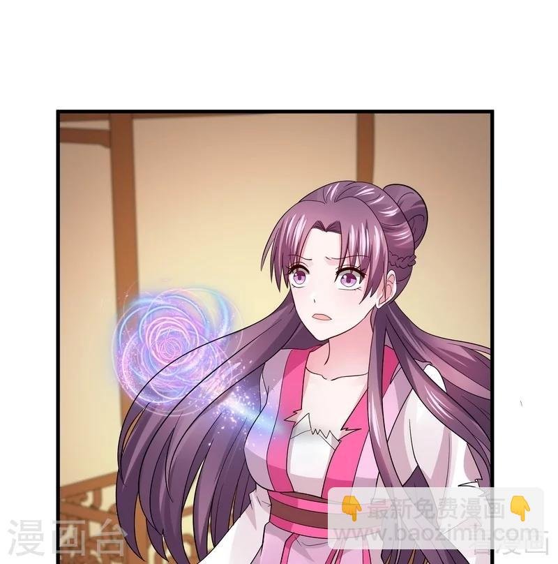 第5话 开启打脸系统