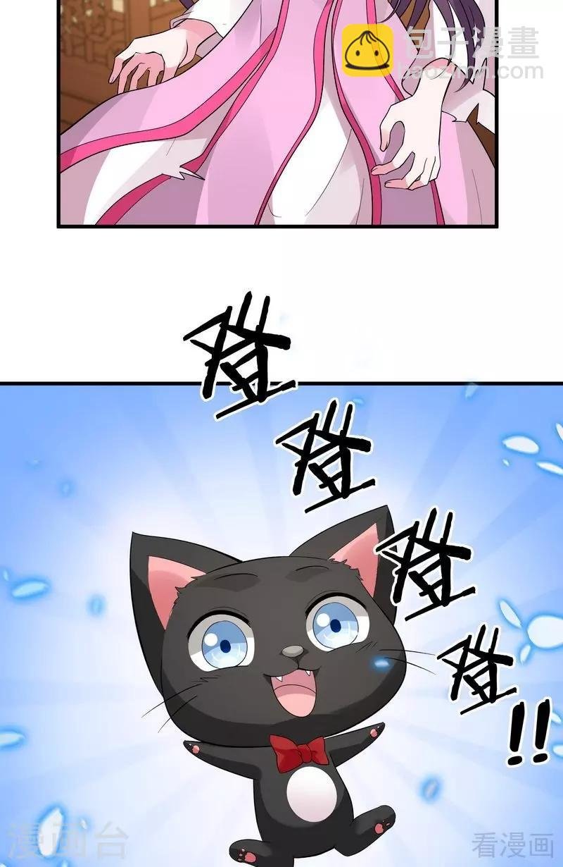 第5话 开启打脸系统