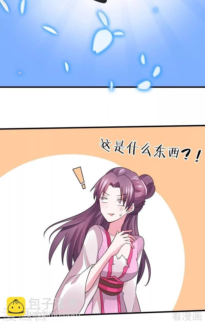 第5话 开启打脸系统