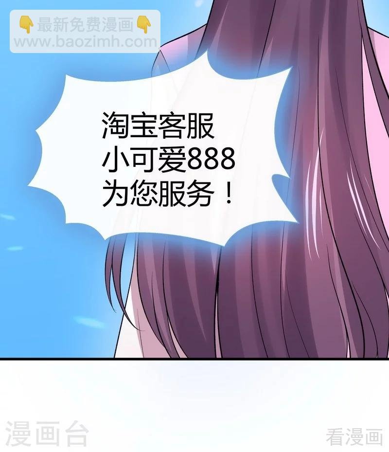第5话 开启打脸系统