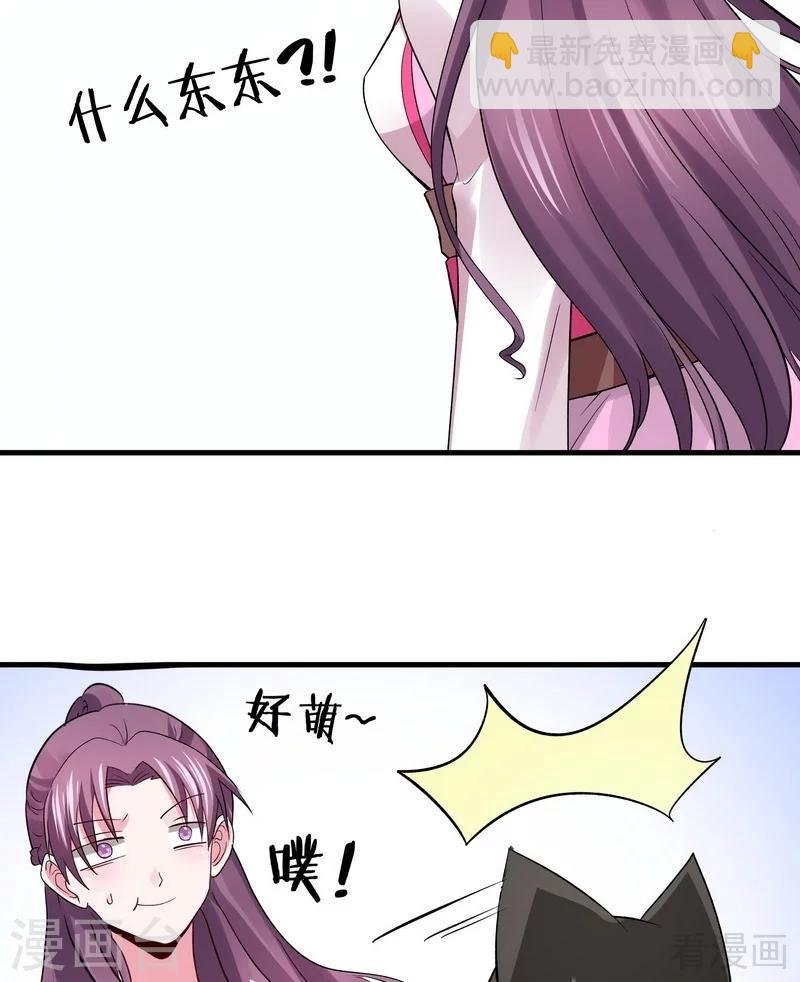 第5话 开启打脸系统