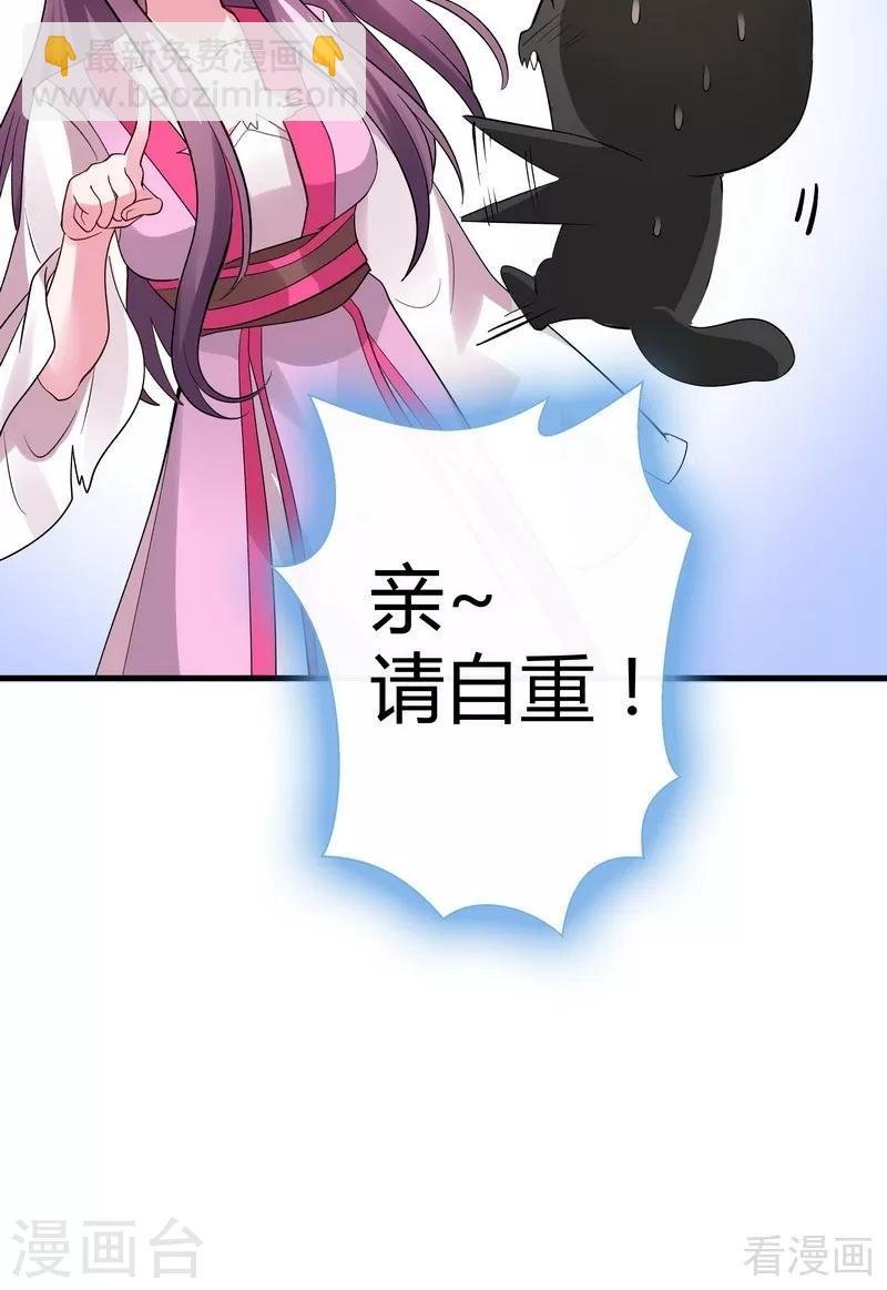 第5话 开启打脸系统
