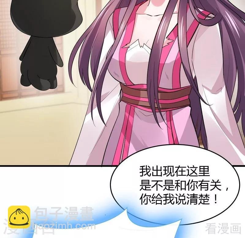 第5话 开启打脸系统