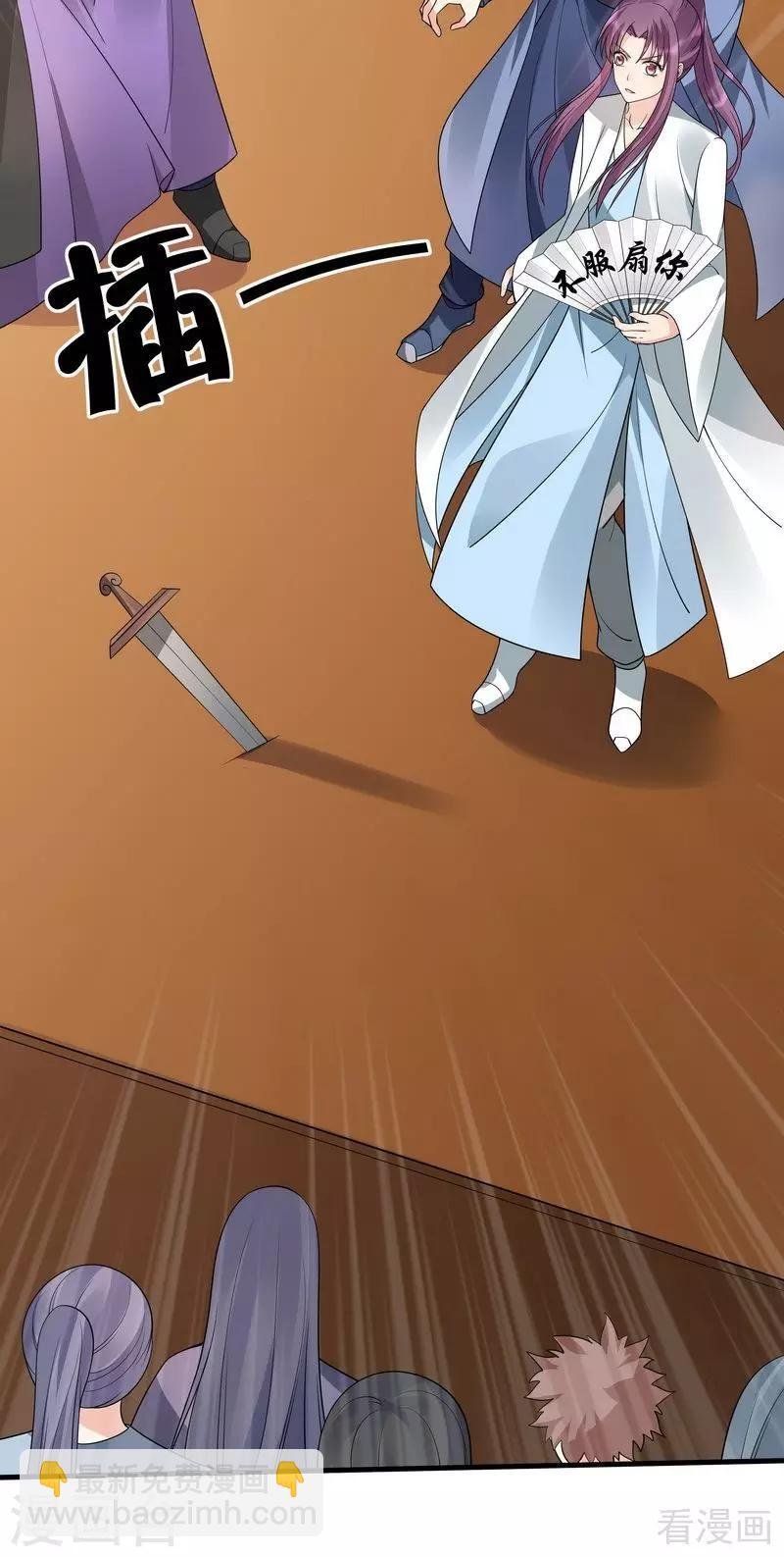 第50话 惊世拍卖