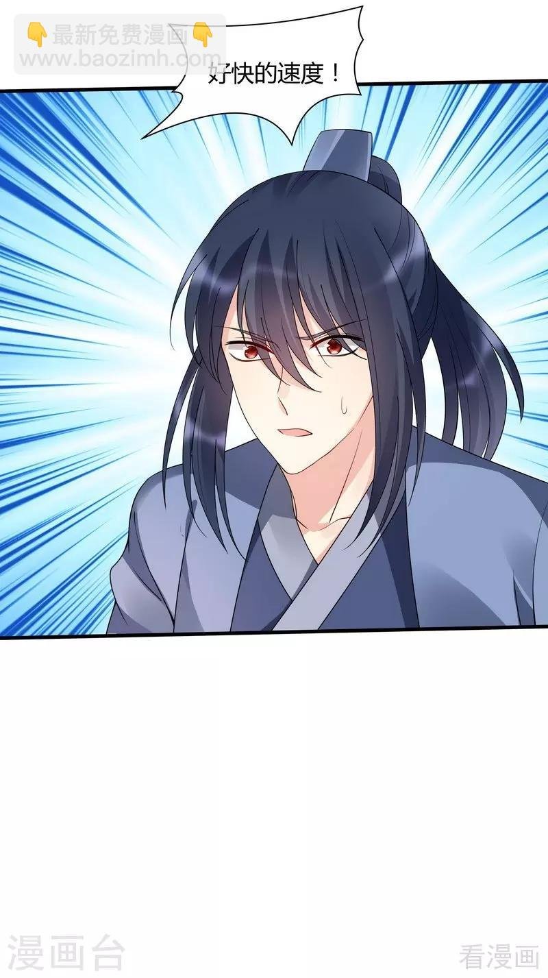 第50话 惊世拍卖