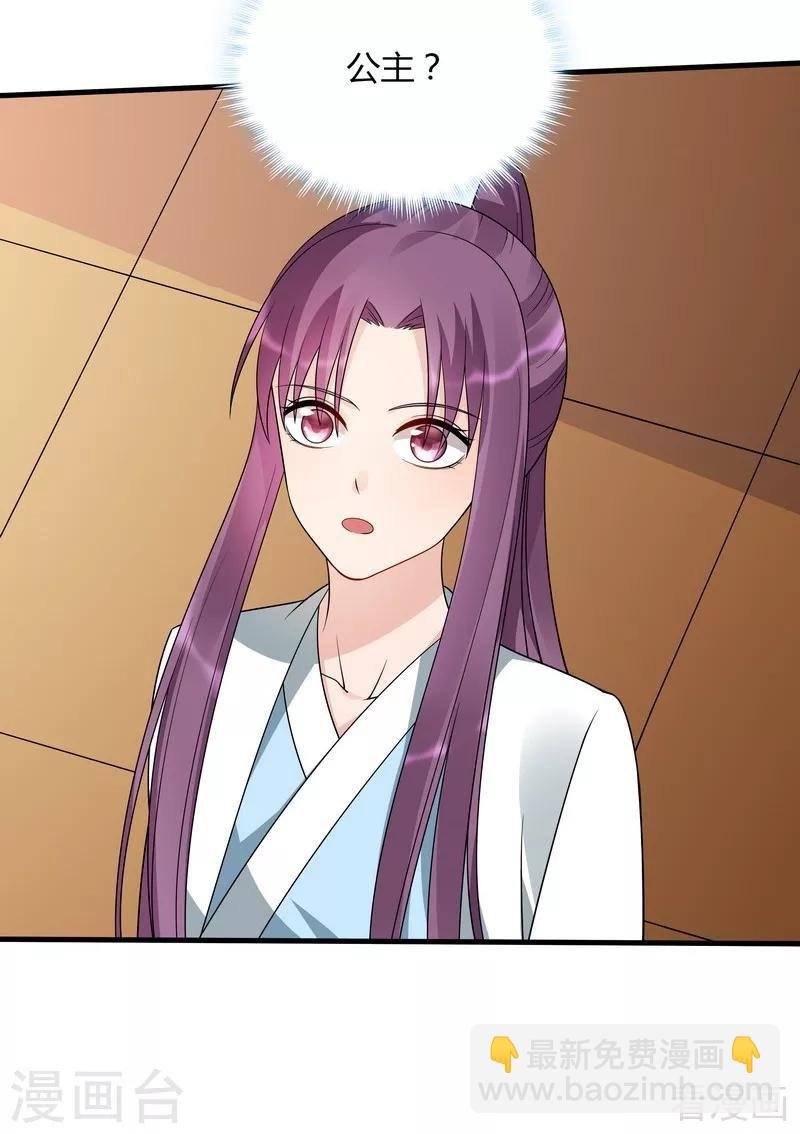 第50话 惊世拍卖